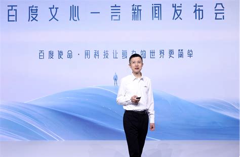 Baidu Research