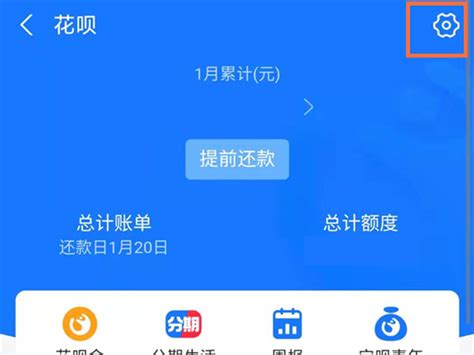 花呗付款受限只能消费小额的但凡超过500就不支持付款怎么办? 花呗 第6张 花呗付款受限只能消费小额的但凡超过500就不支持付款怎么办? 花呗 第6张