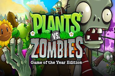 植物大战僵尸/Plants Vs. Zombies/年度加强版-PC单机游戏下载-九狸游戏云