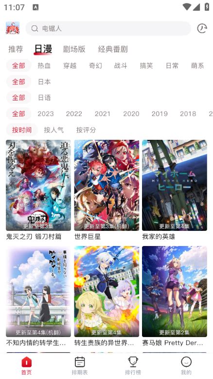 OmoFun官方app下载最新版|OmoFun动漫软件官方正版 …