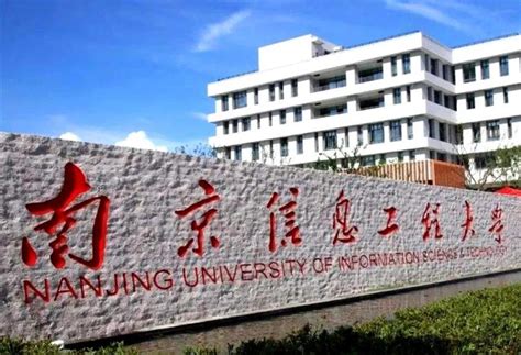 南京信息工程大学南信大通信考研811信号与系统 - 知