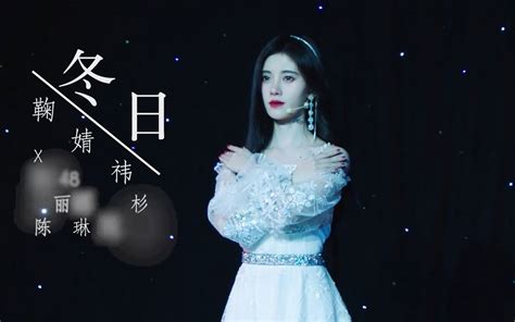 事业女神 鞠婧祎-川穆娱乐