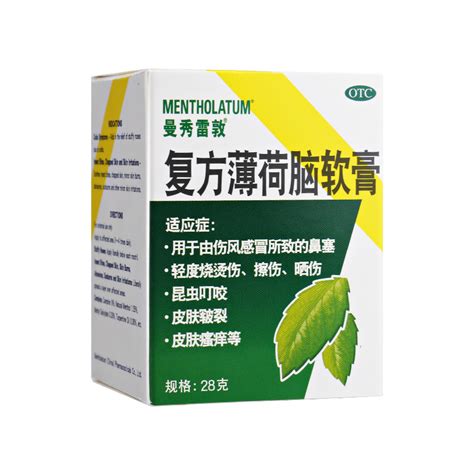 复方薄荷脑软膏怎么用-复方薄荷脑软膏用法用量-复 …