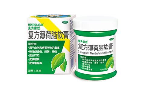 外用伤风感冒系列-复方薄荷脑软膏85g