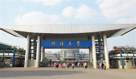 Đại học Hà Hải - Hohai University - 河海大学