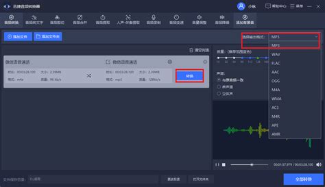 手机如何录制mp3音频文件？1分钟教会你 - 知乎