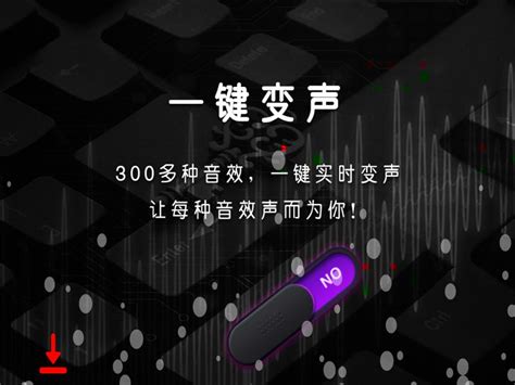 什么样的变声器变声最逼真？ … wannengbianshengqi.com