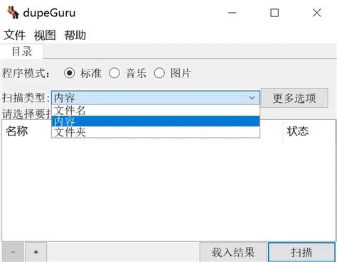 示例图