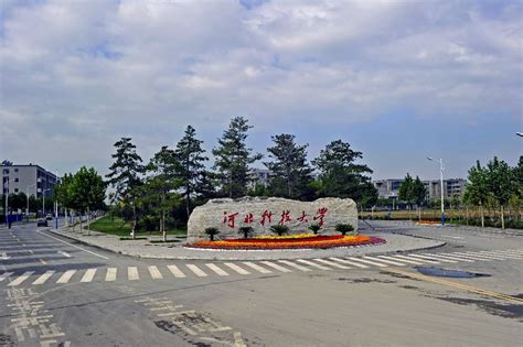 河北科技大学你不知道的五大优势，揭开未来成功的秘密！