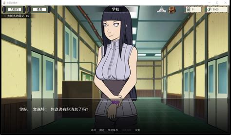 火影女忍者训练师中文作弊版下载|火影女忍训练师最新作弊版 V1.23 …