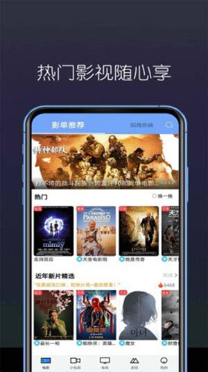 瓜子影视app下载|瓜子影视大全 …
