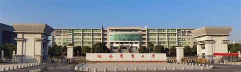 Jiangxi Agricultural University JXAU - China Admissions