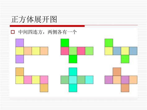 掌握正方体绘画技巧，轻松变身艺术达人！