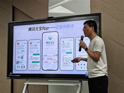 大模型App“腾讯元宝”正式上线，腾讯大模型不争一时之先 …