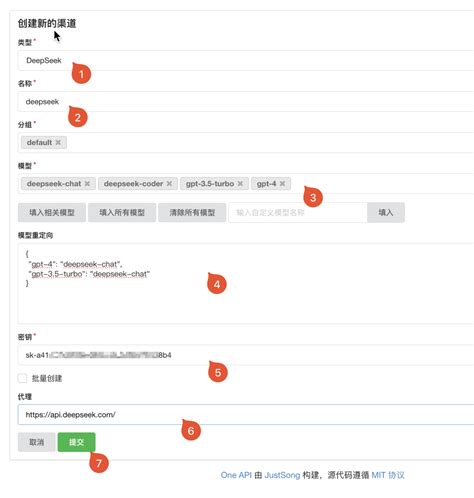 one-api 搭建(deepseek api)与 …