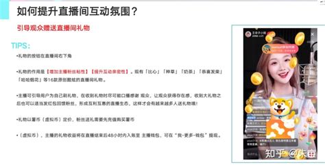 2022年小红书运营策略广告投放案例分析 小红书商业生态全解读 - 知乎