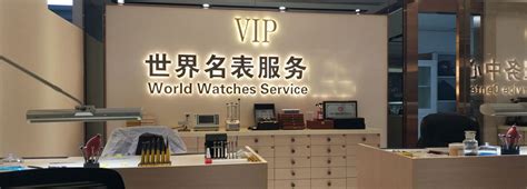 法穆兰售后维修服务中心(法穆兰维修保养中心) | FranckMuller
