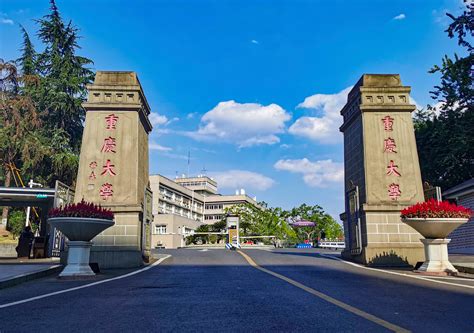 重庆大学你不知道的五大秘密，揭开学霸的成功之路！