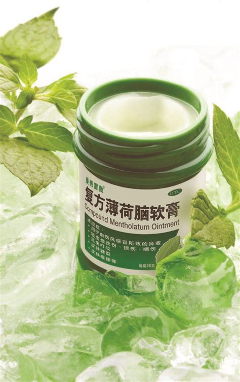 薄荷膏的10种 … zhuanlan.zhihu.com