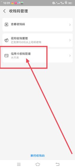 花呗付款受限只能消费小额的但凡超过500就不支持付款怎么办? 花呗 第2张 花呗付款受限只能消费小额的但凡超过500就不支持付款怎么办? 花呗 第2张
