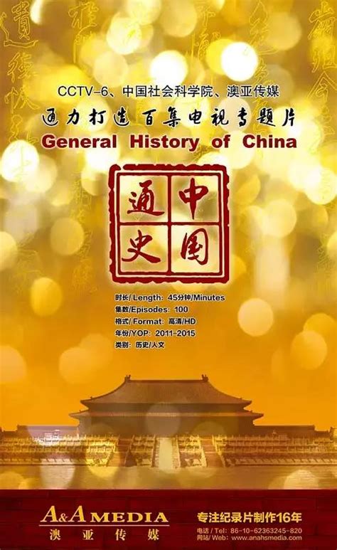 铭记历史｜10部经典历史纪 … gushiciku.cn