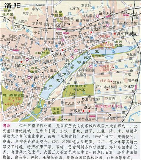 中国河南省洛阳市 … dashangu.com