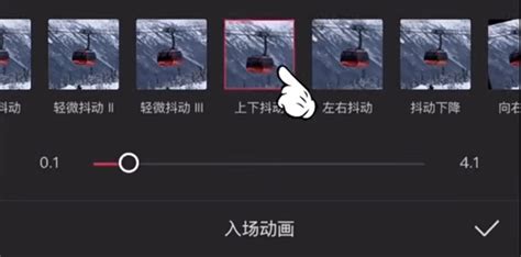 剪映