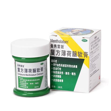 复方薄荷脑软膏（曼秀雷敦）_说明书_价格_作用_护生堂大药房
