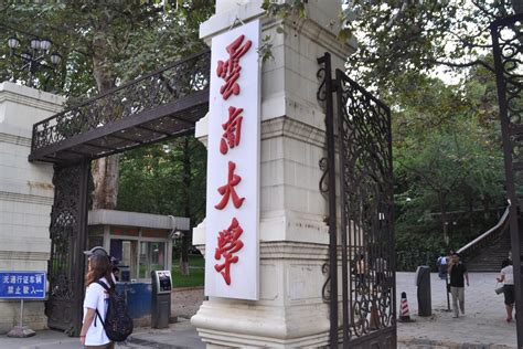 秋时节游云南大学东陆园