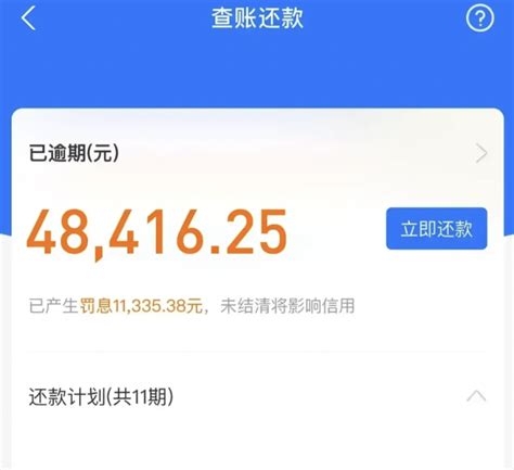 花呗付款受限只能消费小额的但凡超过500就不支持付款怎么办? 花呗 第3张 花呗付款受限只能消费小额的但凡超过500就不支持付款怎么办? 花呗 第3张