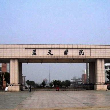 BSU（江西蓝天学院）… baike.baidu.com