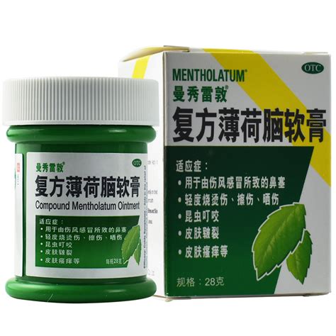 【曼秀雷敦复方薄荷脑软膏28g】说明书_作用_价格_ …
