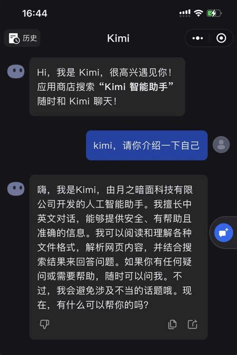 访问量激增，AI“新贵”Ki…