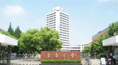 东华大学改名一二事 - 哔哩哔哩