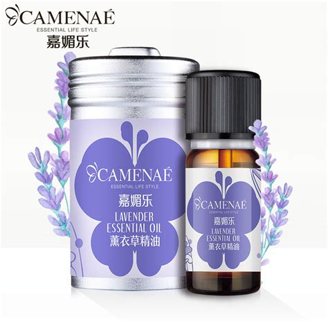 嘉媚乐家美乐薰衣草精油单方精油正品淡化痘印安神助眠香薰 - …