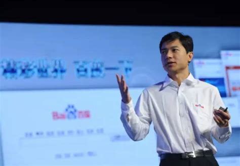 百度李彦宏的诚信之道:少承诺、多兑现 | 企业考察网