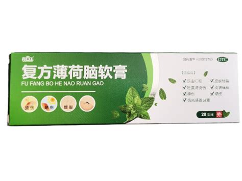 克百王复方薄荷脑软膏价格对比 28g_兔灵