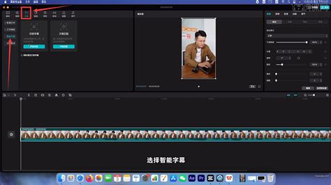 了解剪辑工作流程-零基础全面掌握剪映短视频制作【二】图文教程- 虎课网