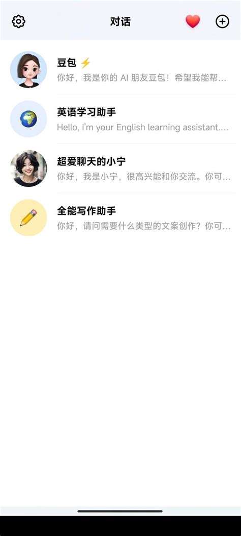 墨凡君 的想法: “豆包”AI， …