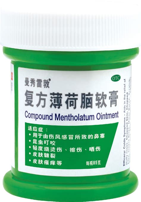 曼秀雷敦薄荷 … baike.so.com